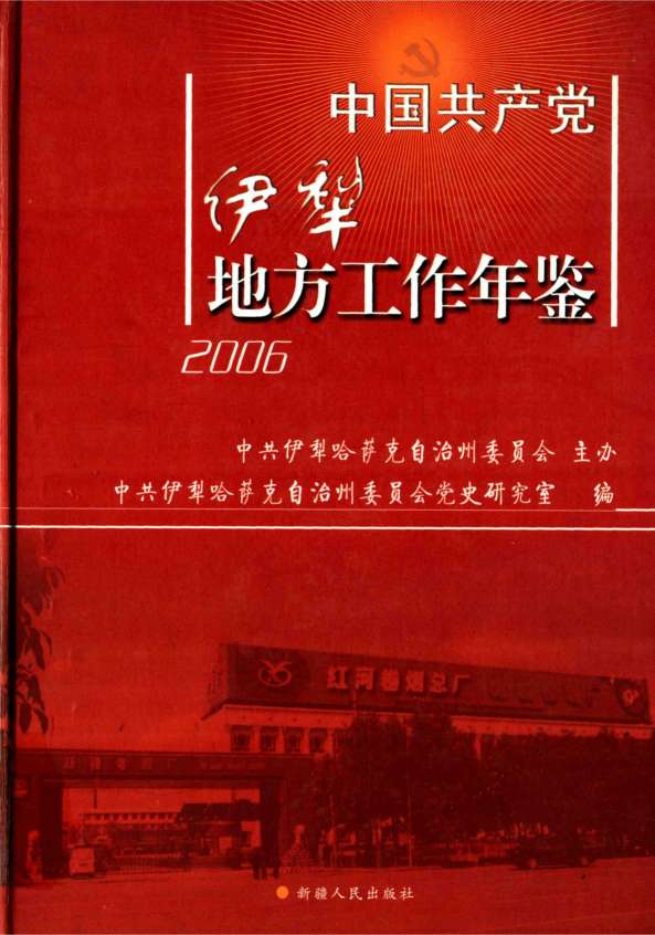 黄氏医书八种  2